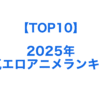 Thumbnail of related posts 017
